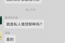 榕江榕江专业催债公司，专业催收