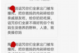 榕江遇到恶意拖欠？专业追讨公司帮您解决烦恼